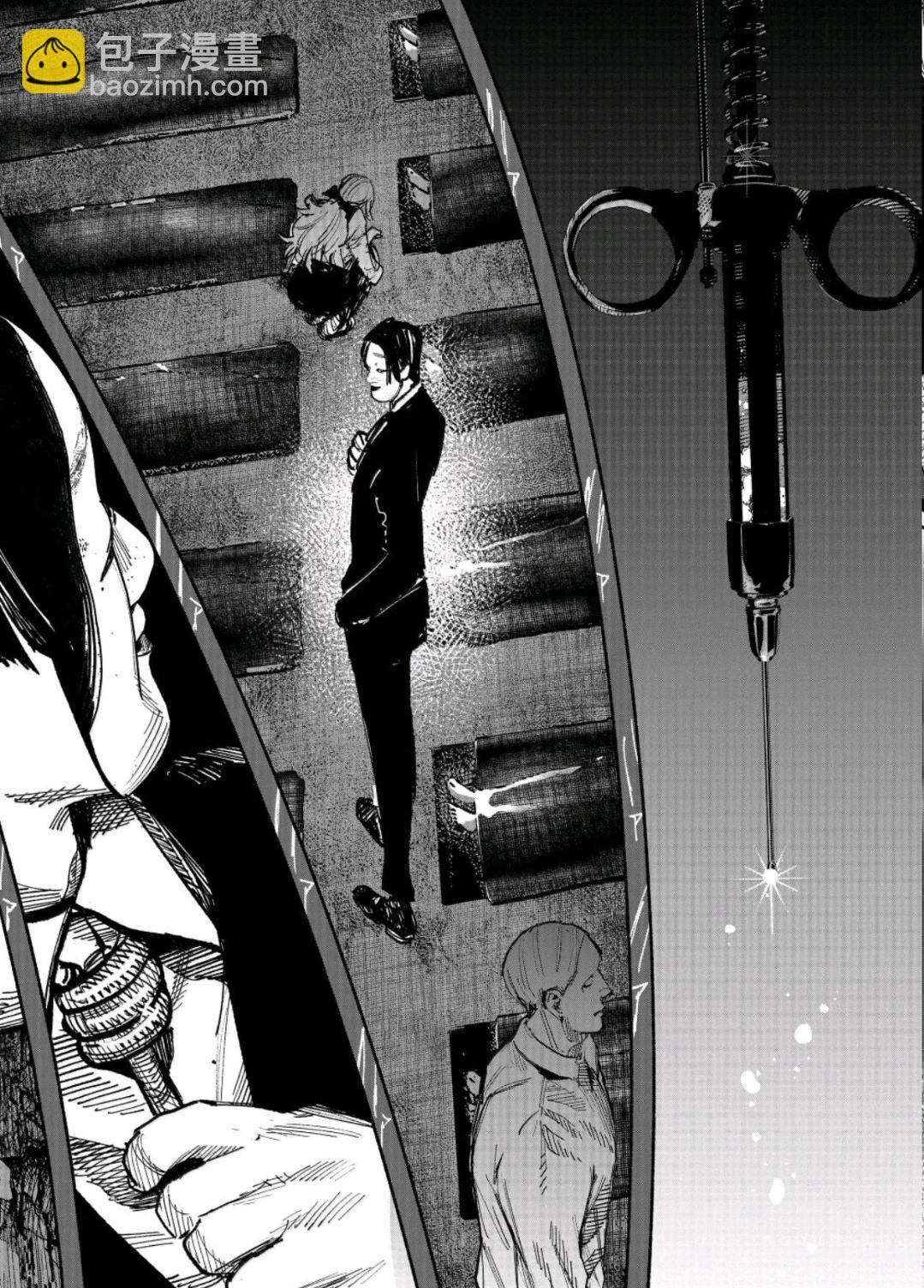 超人X - 第65話 - 3