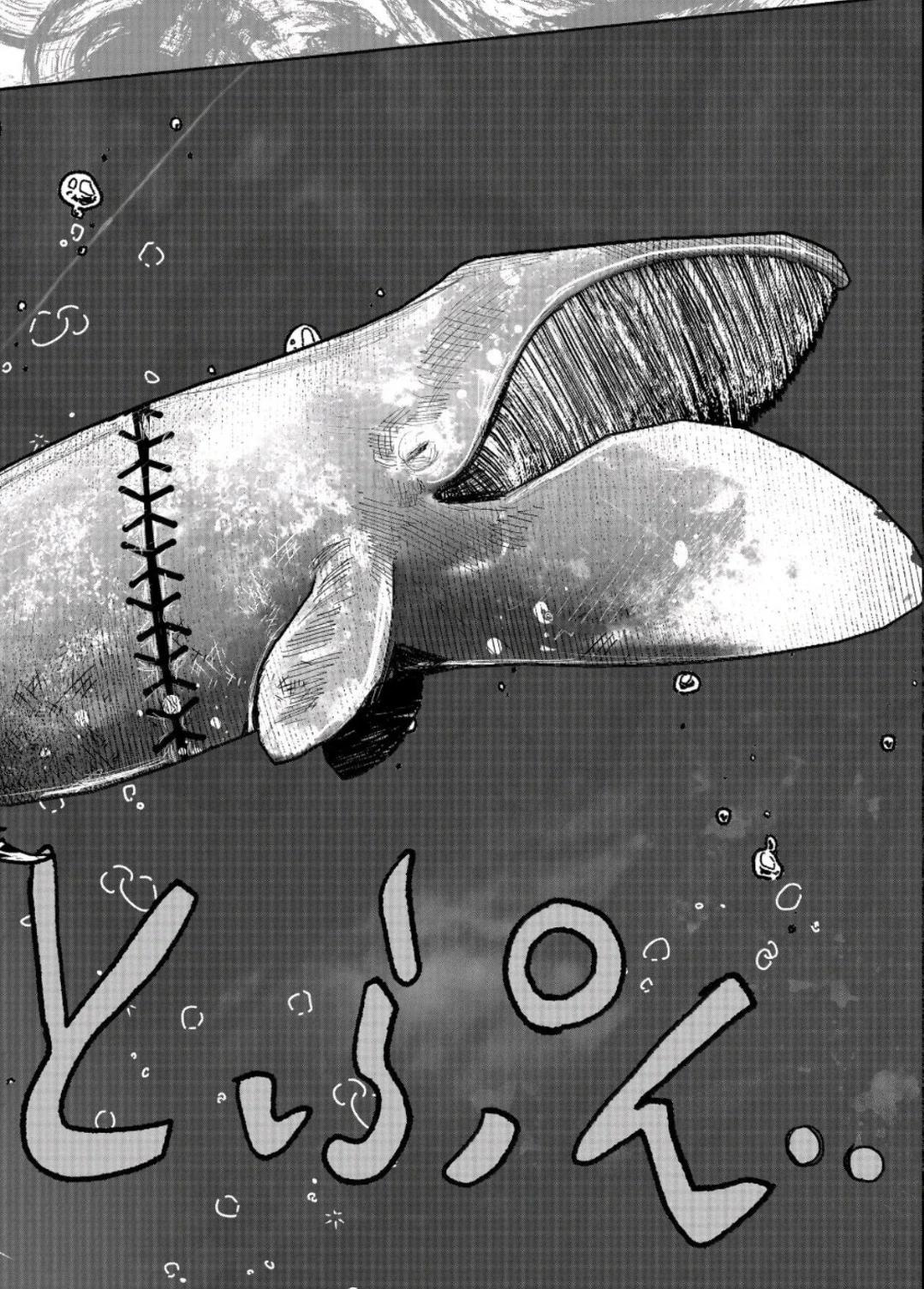 超人X - 第65話 - 2