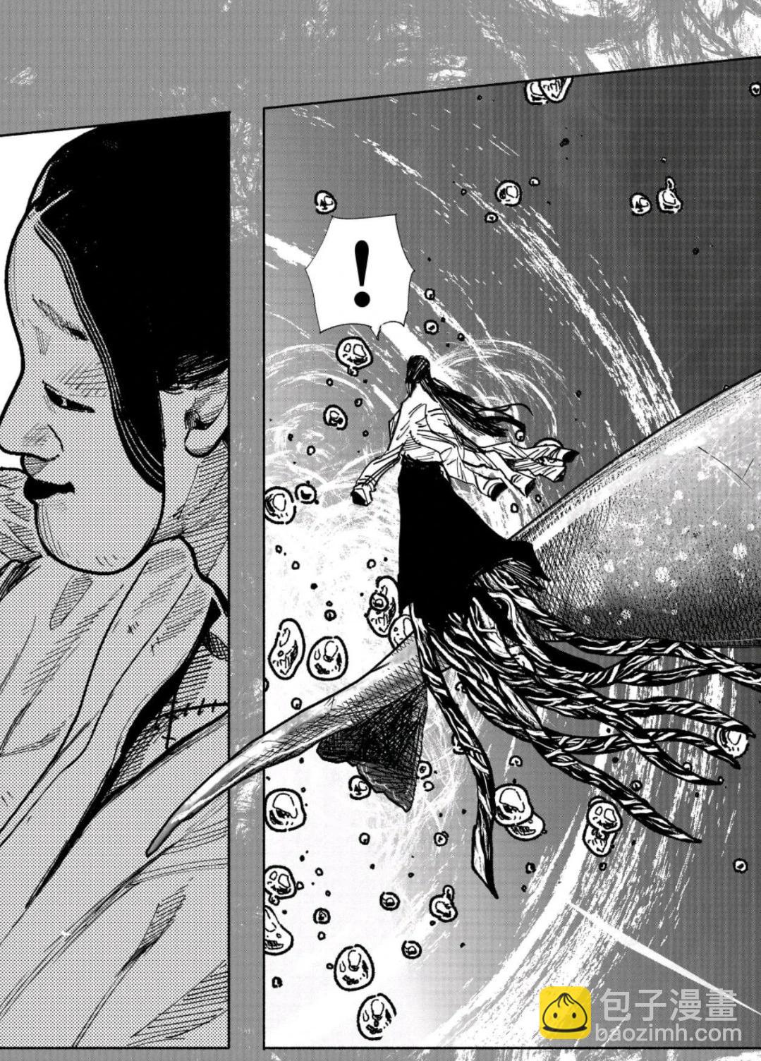 超人X - 第65話 - 3