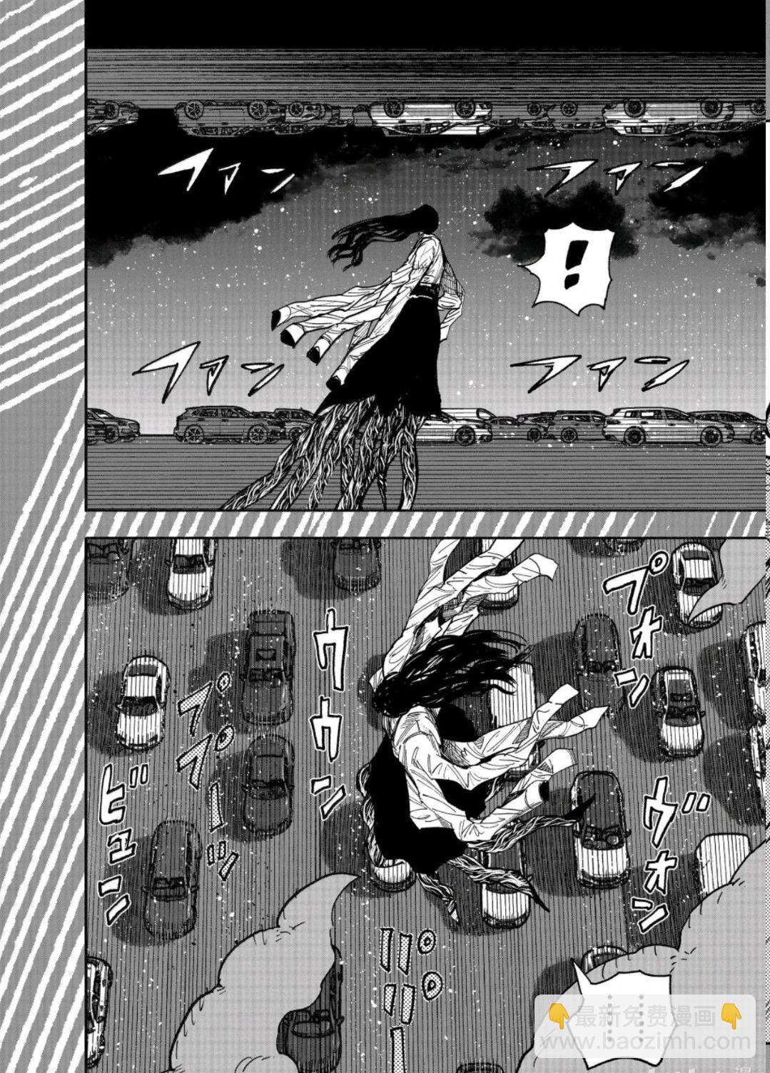 超人X - 第65話 - 4