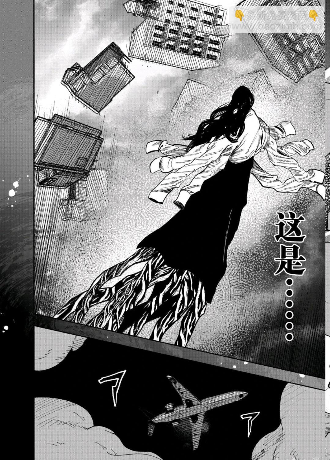 超人X - 第65話 - 6