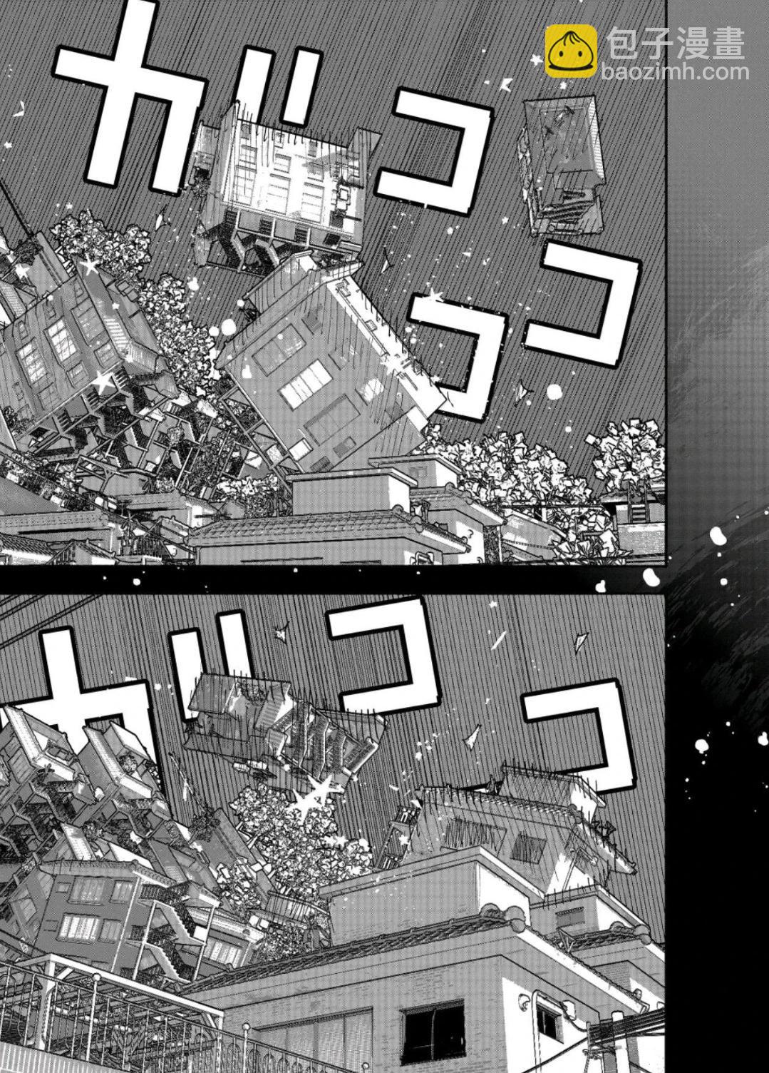 超人X - 第65話 - 7