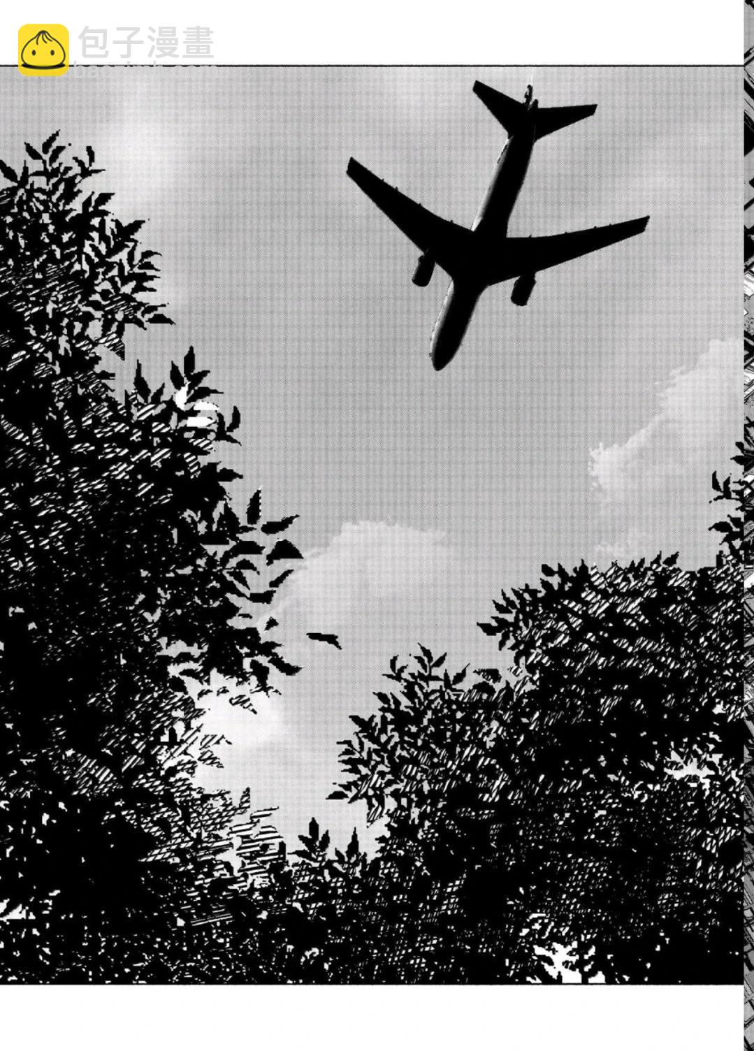 超人X - 第65話 - 3