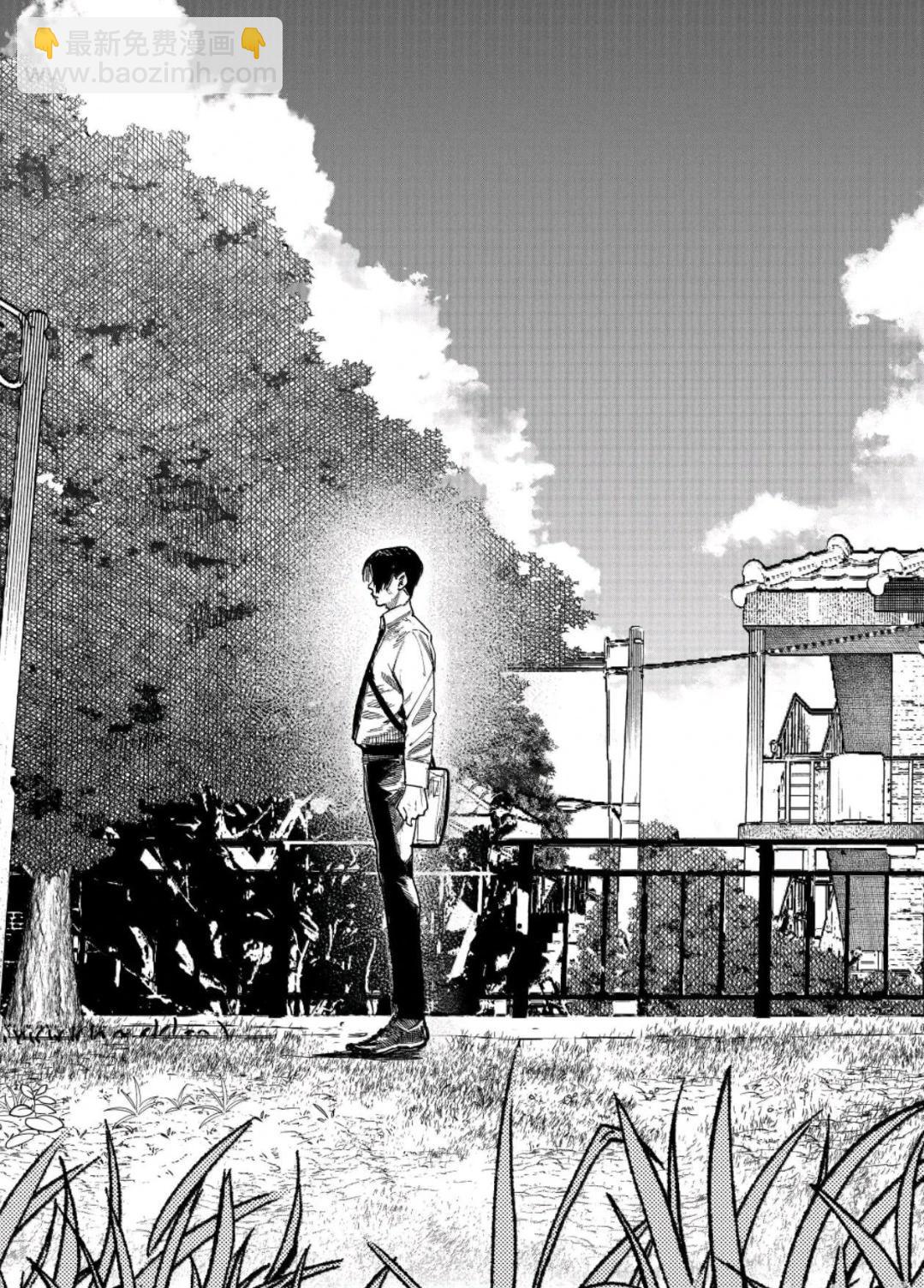 超人X - 第65話 - 6