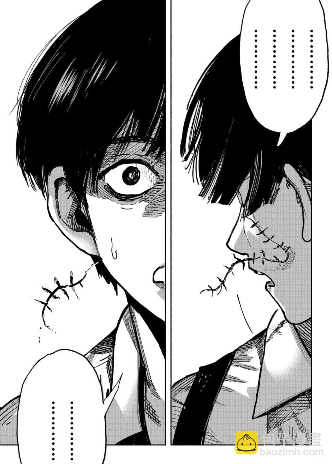 超人X - 第65話 - 1