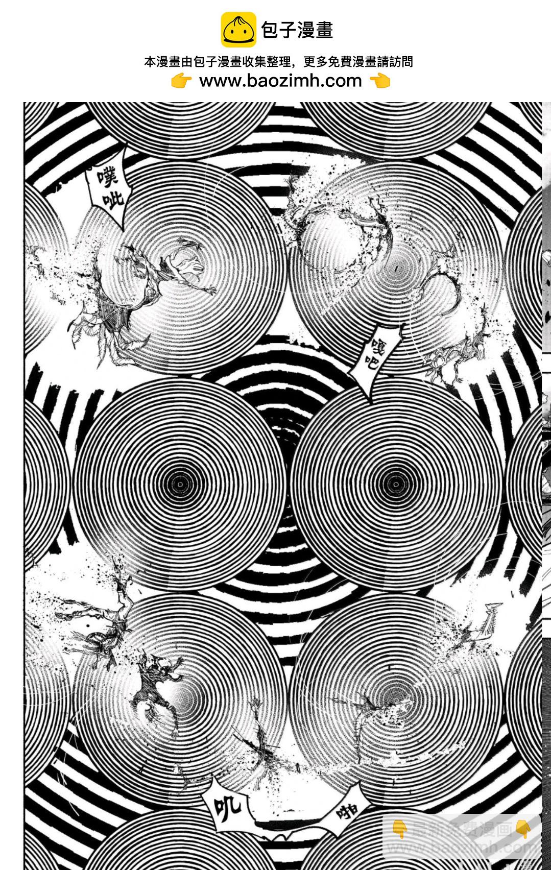 超人X - 第65話 - 3