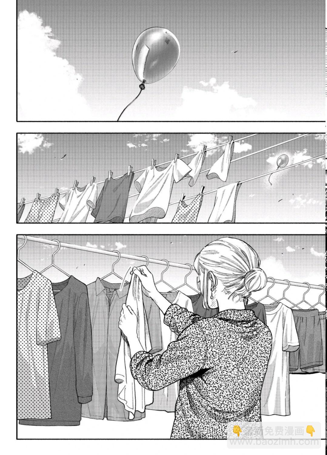 超人X - 第65話 - 4