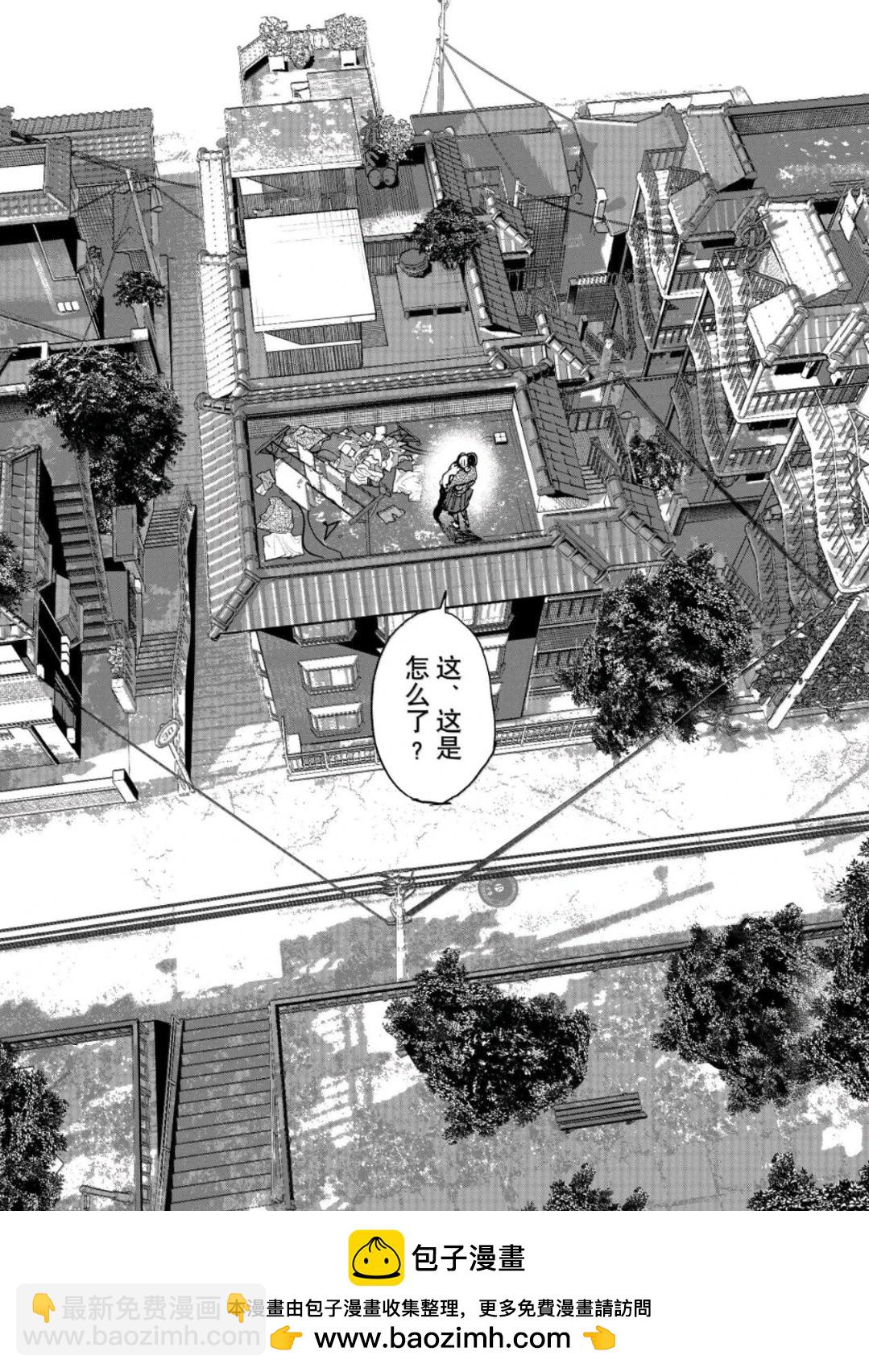 超人X - 第65話 - 3