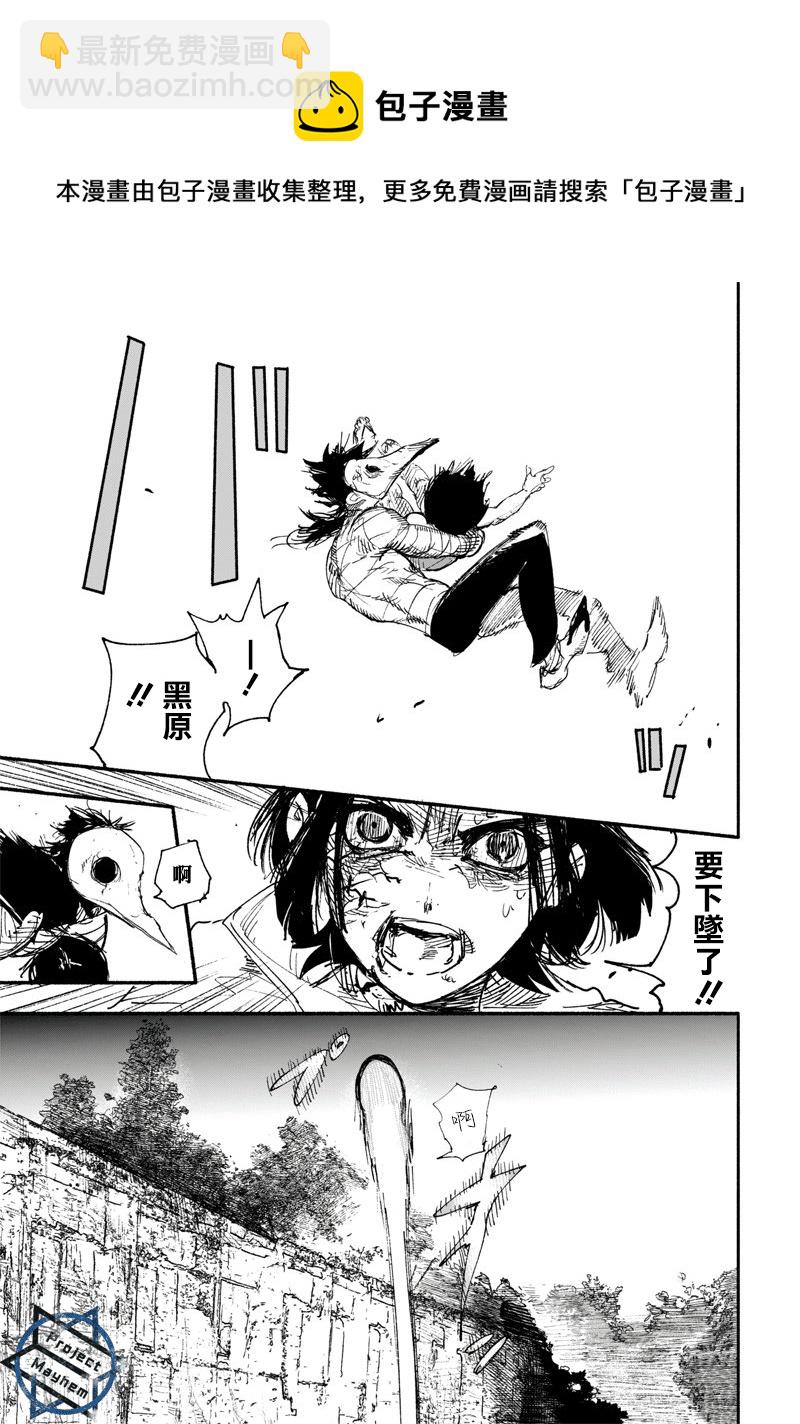 超人X - 第13話 - 3