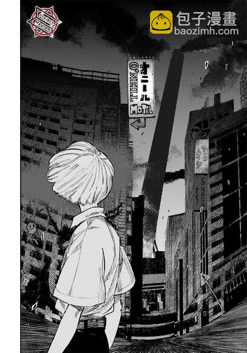 超人X - 第19话 - 5