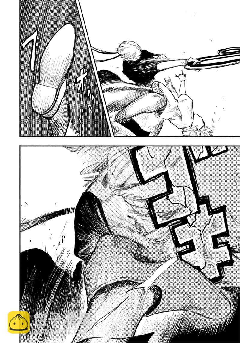 超人X - 第19话 - 2
