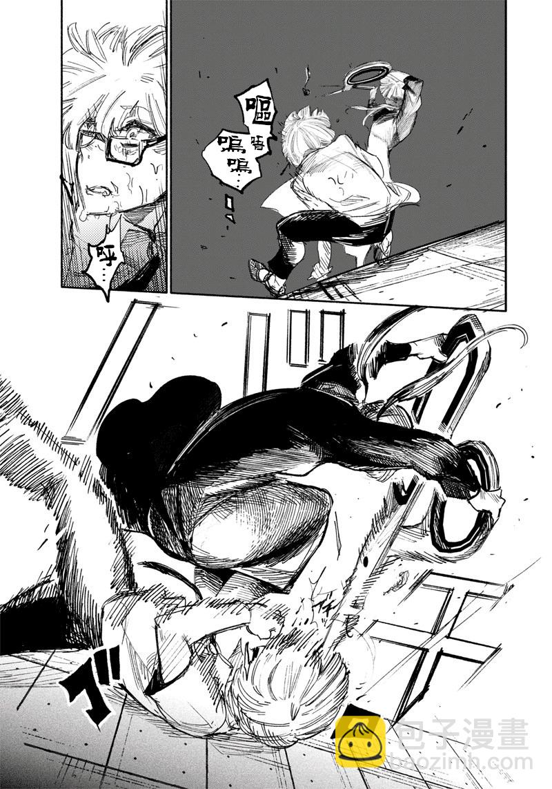 超人X - 第19话 - 5