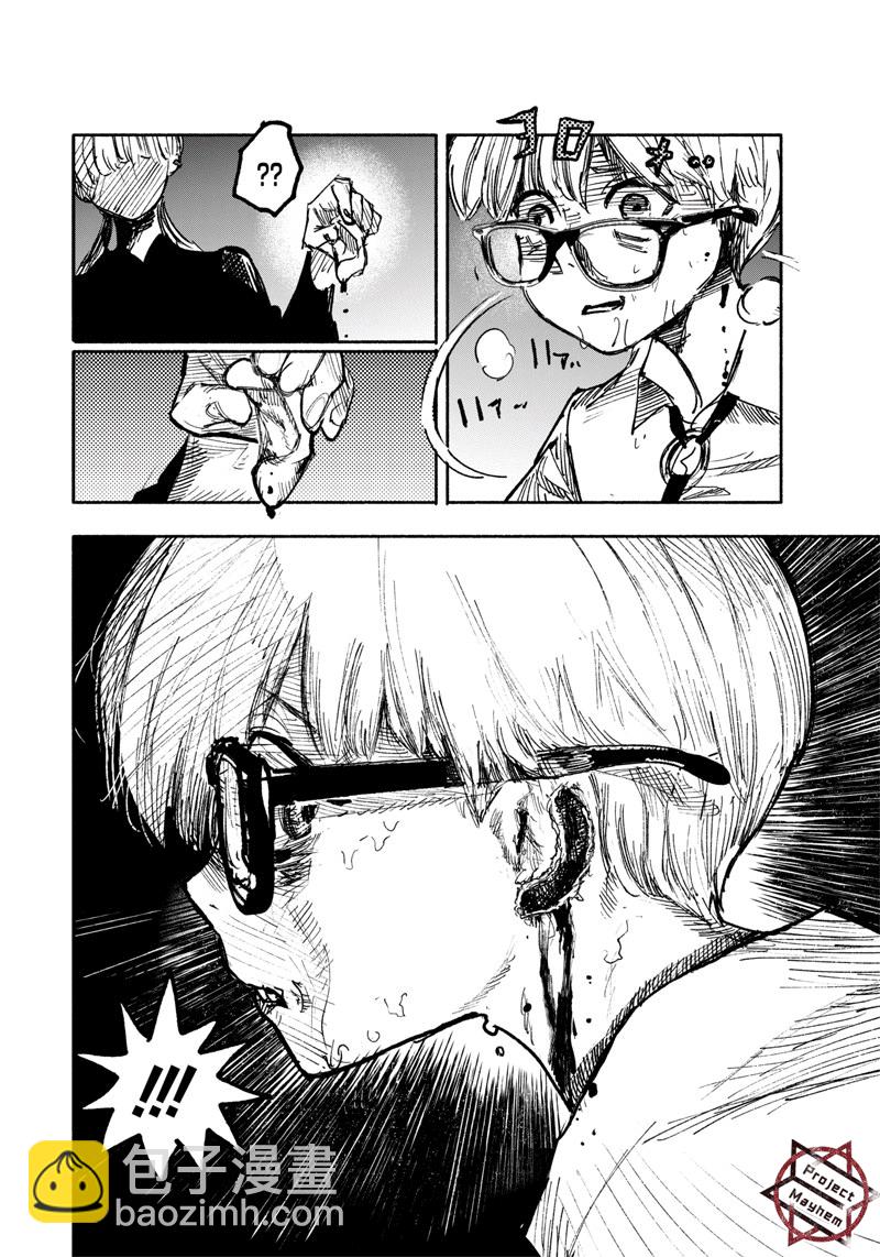 超人X - 第19话 - 6