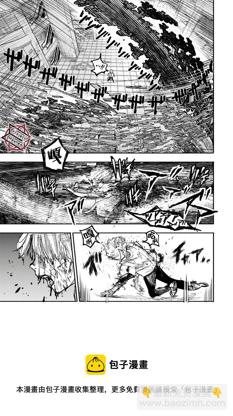 超人X - 第19话 - 5
