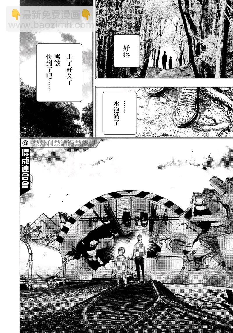 超人X - 第19话 - 1