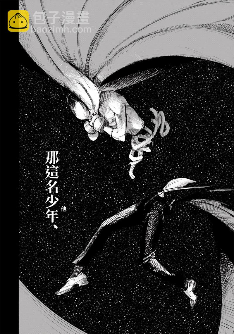 超人X - 第21话 - 1