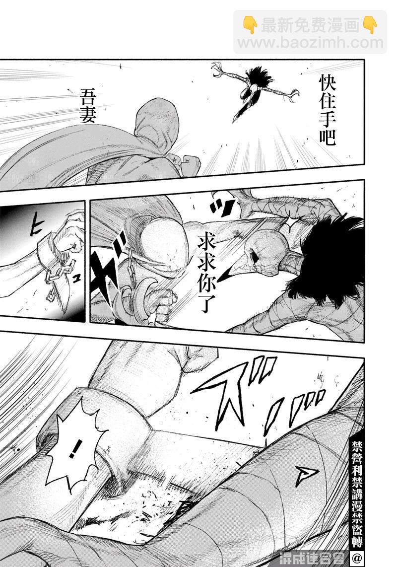 超人X - 第23话 - 5