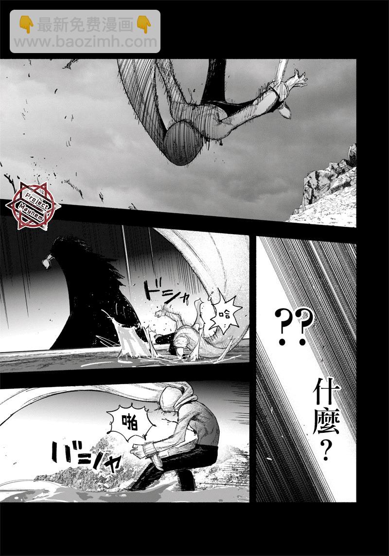超人X - 第23话 - 2