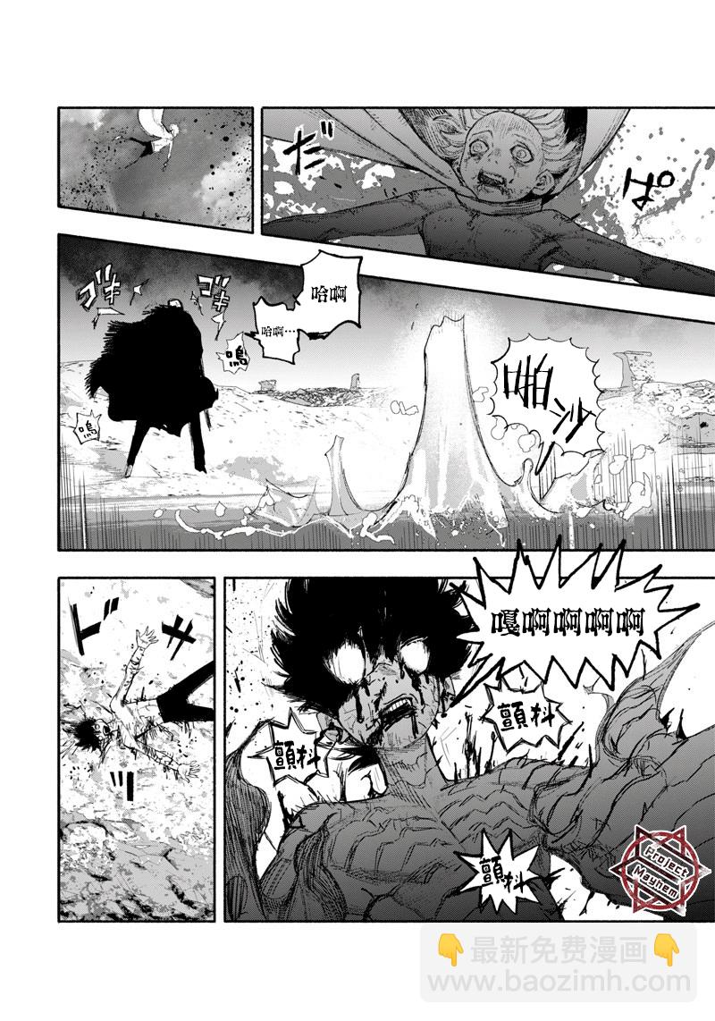 超人X - 第23话 - 6