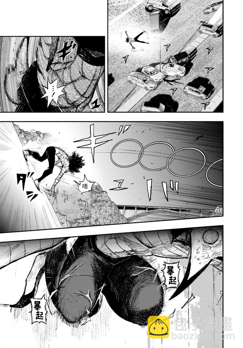 超人X - 第23话 - 3