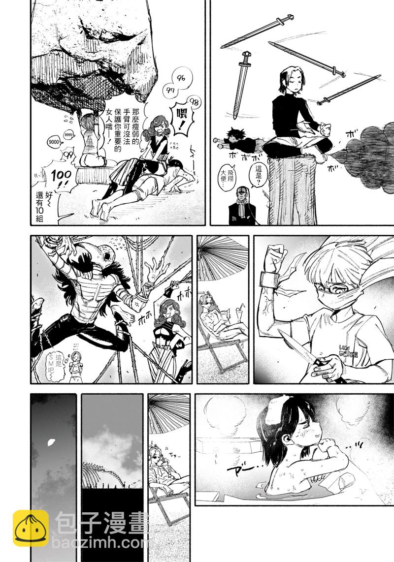 超人X - 第27话 - 3