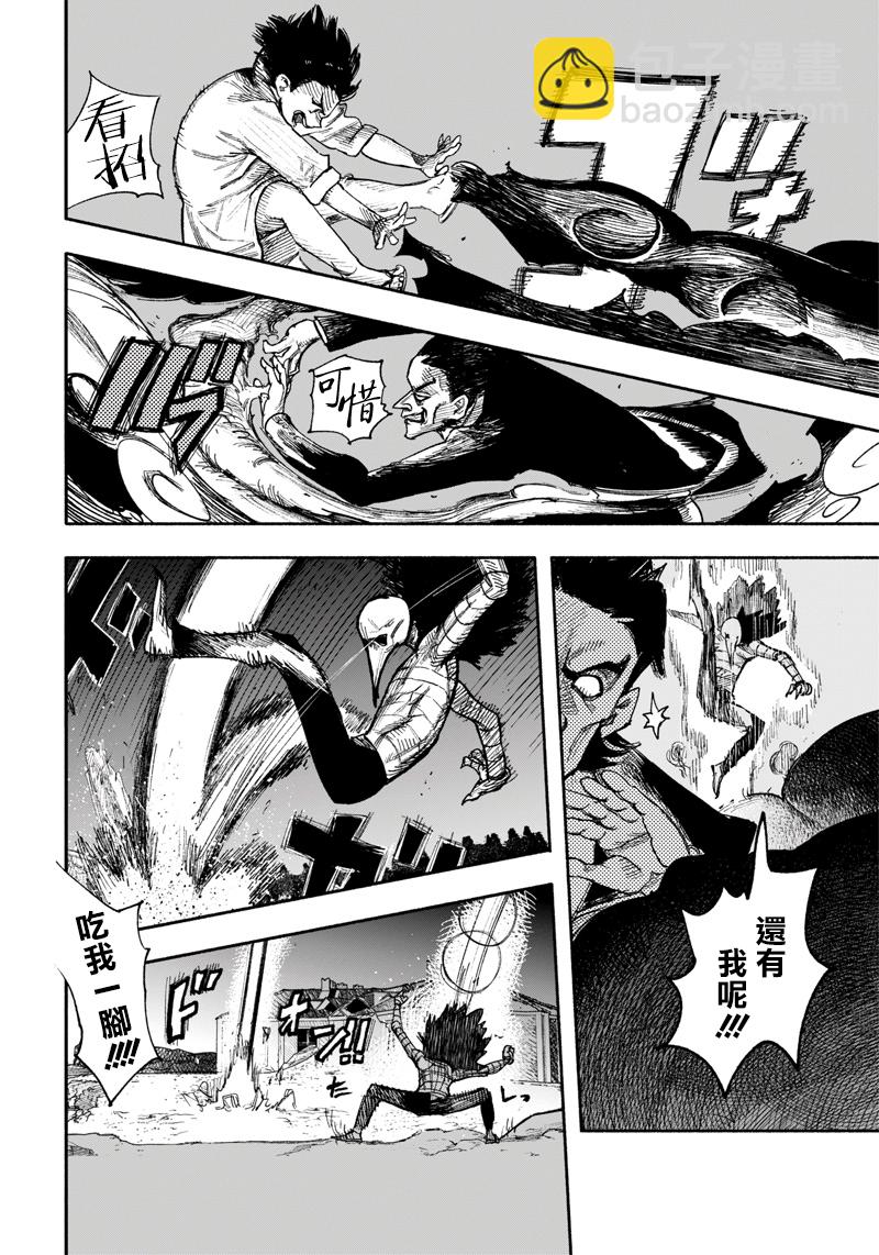 超人X - 第31話 - 4