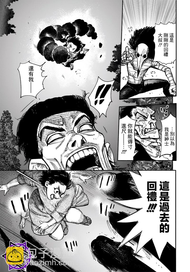 超人X - 第31話 - 5