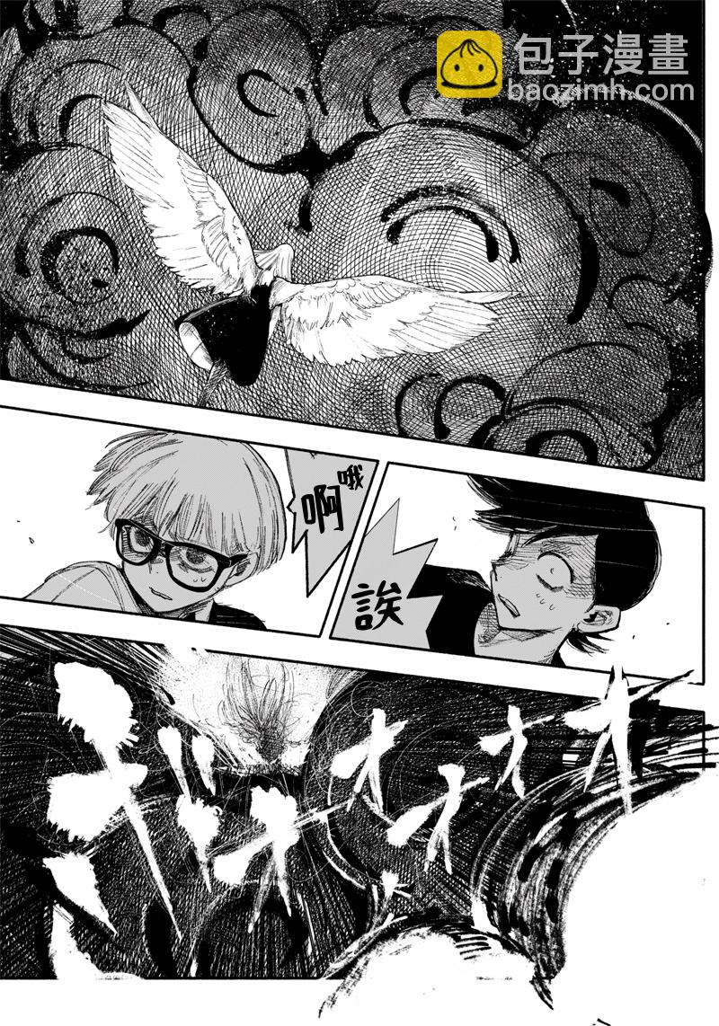 超人X - 第33话 - 1