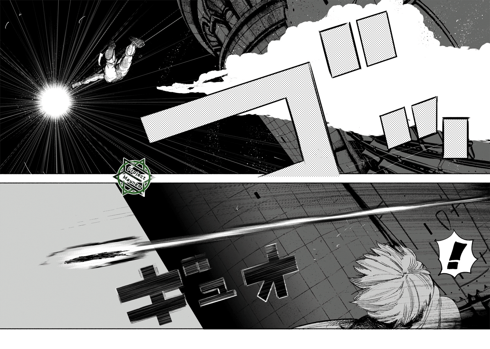 超人X - 第34话下 - 1