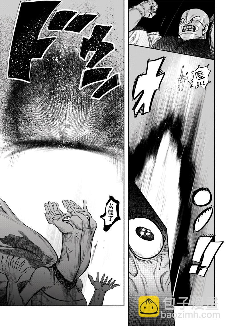 超人X - 第34话下 - 7