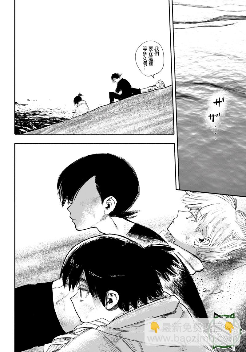 超人X - 第34话下 - 4