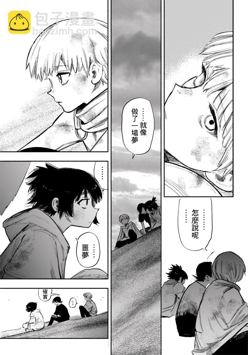 超人X - 第34话下 - 5