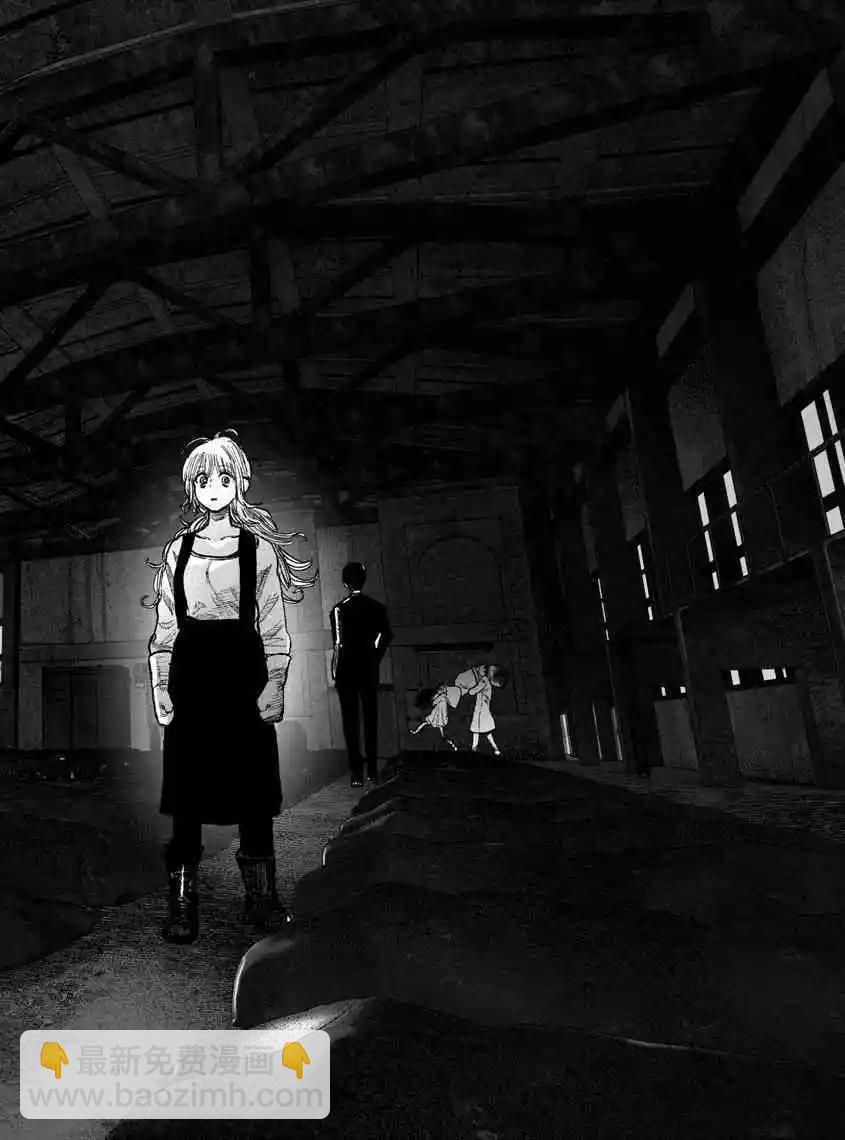 超人X - 第40.1话 - 4