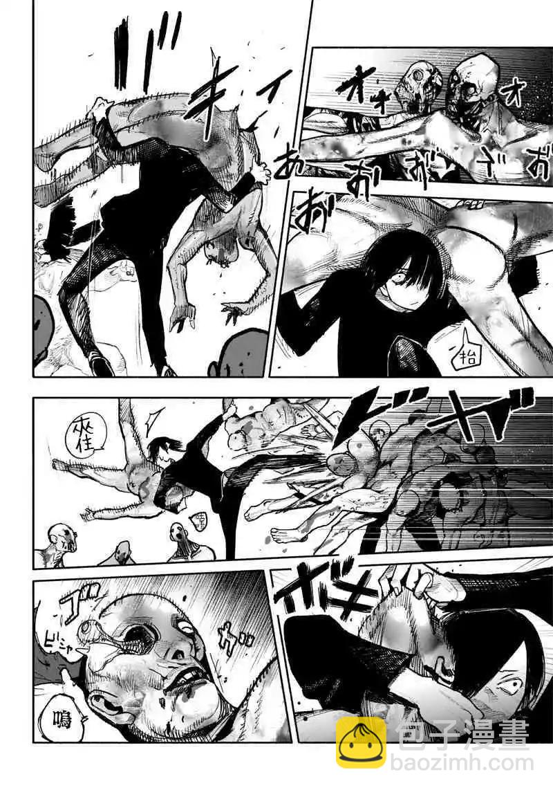 超人X - 第41.1话 - 1