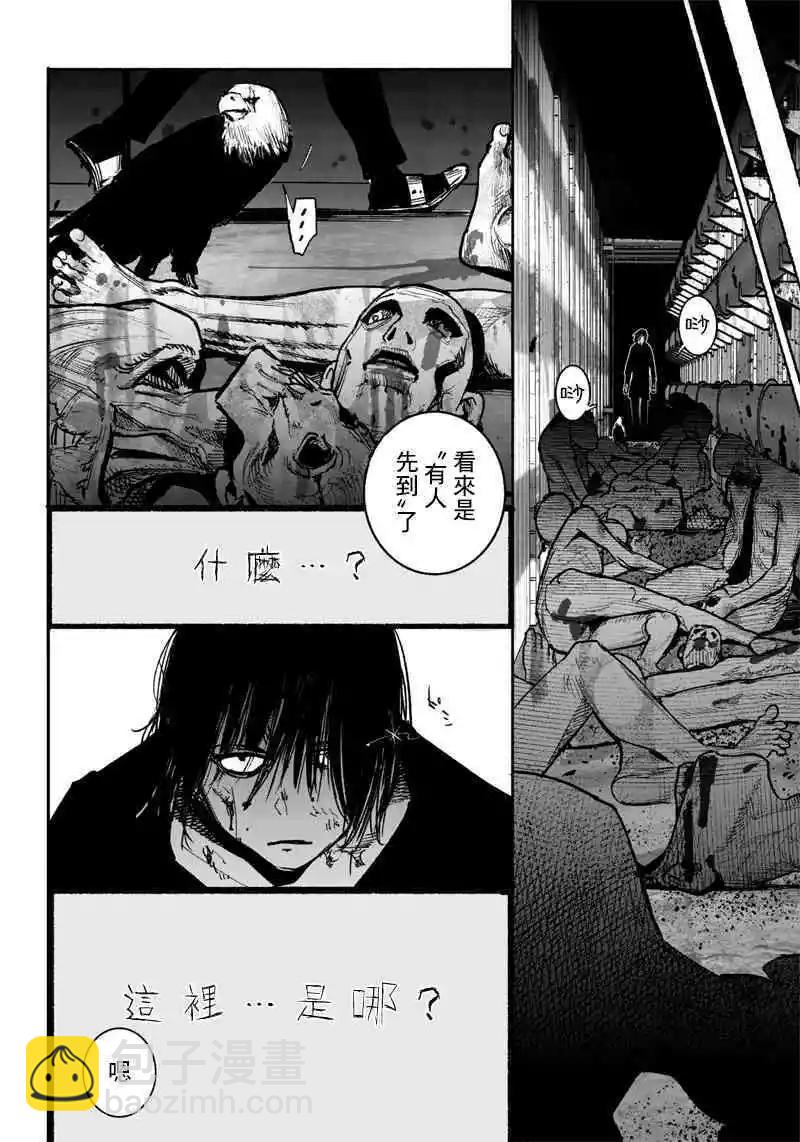 超人X - 第41.1话 - 3