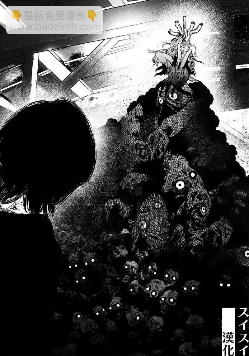 超人X - 第41.1话 - 5
