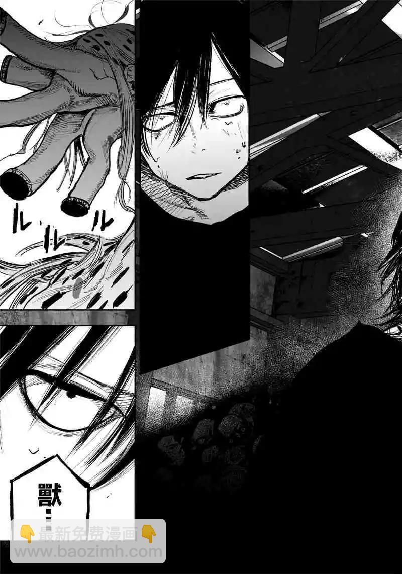 超人X - 第41.1话 - 1