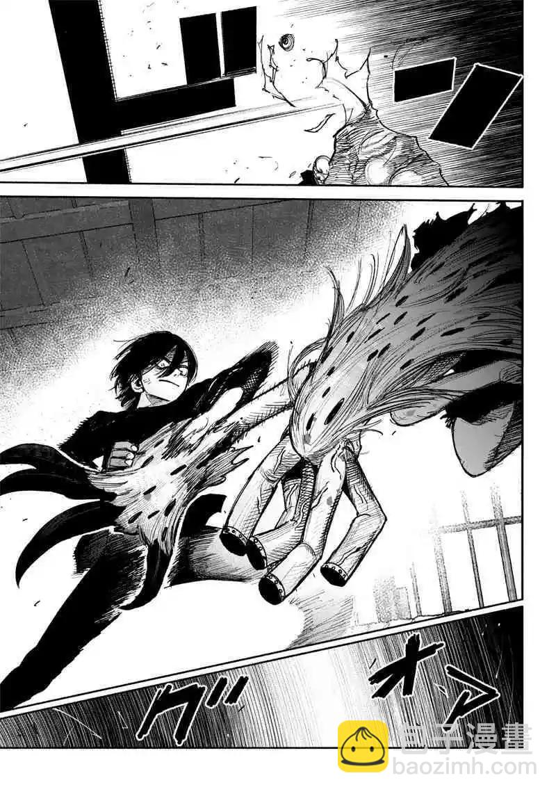 超人X - 第41.1话 - 3
