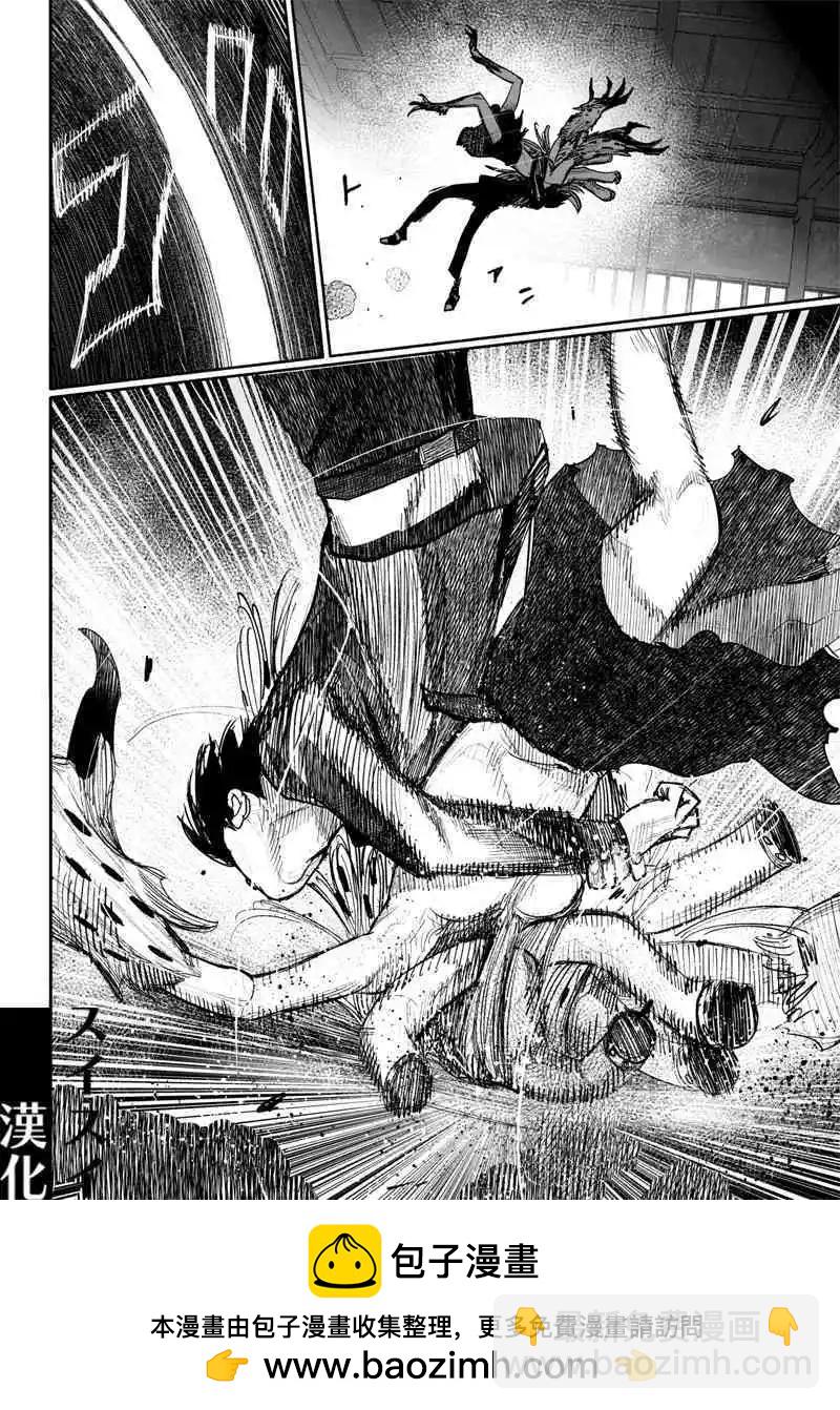超人X - 第41.1话 - 4