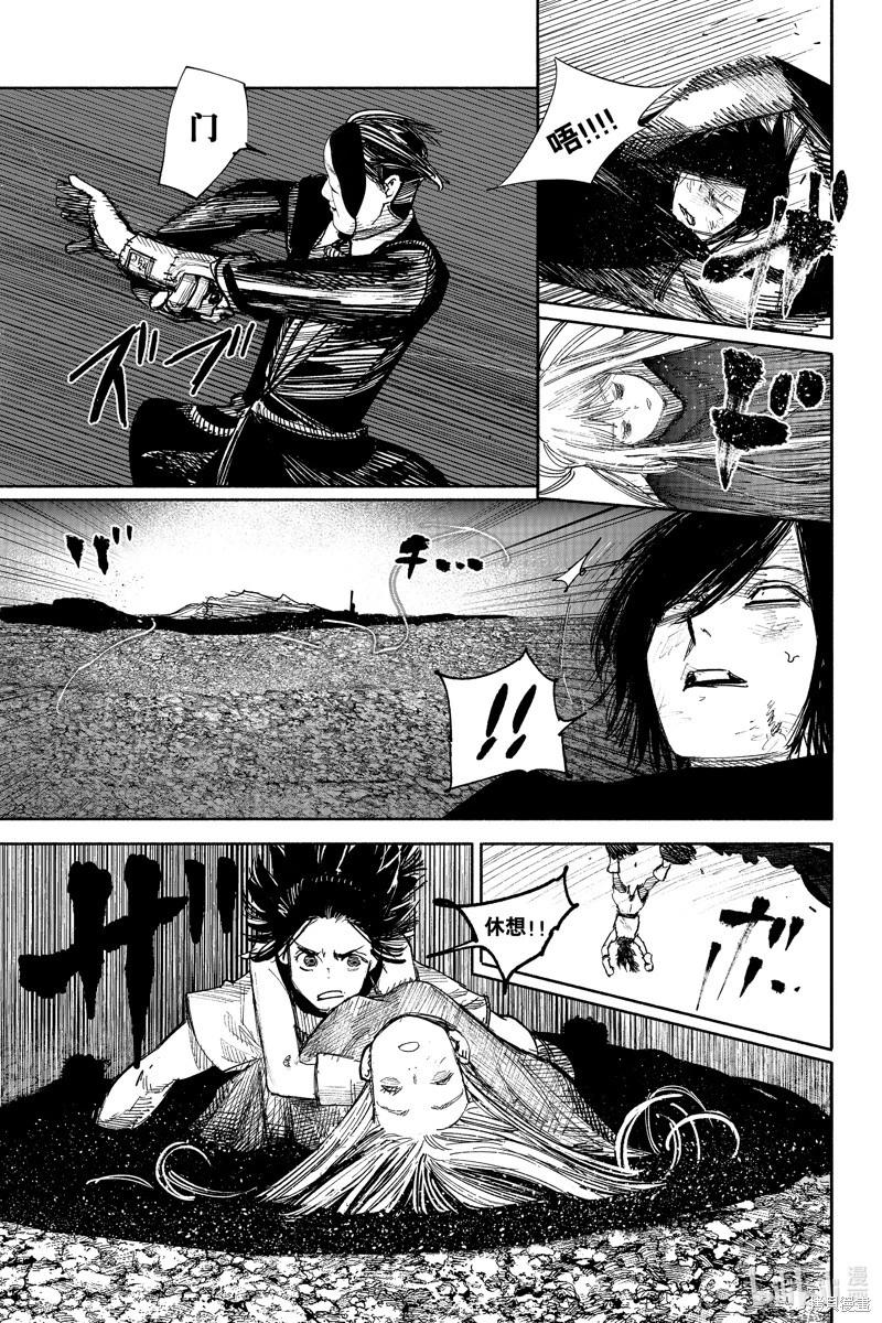 超人X - 第41.5话 - 4