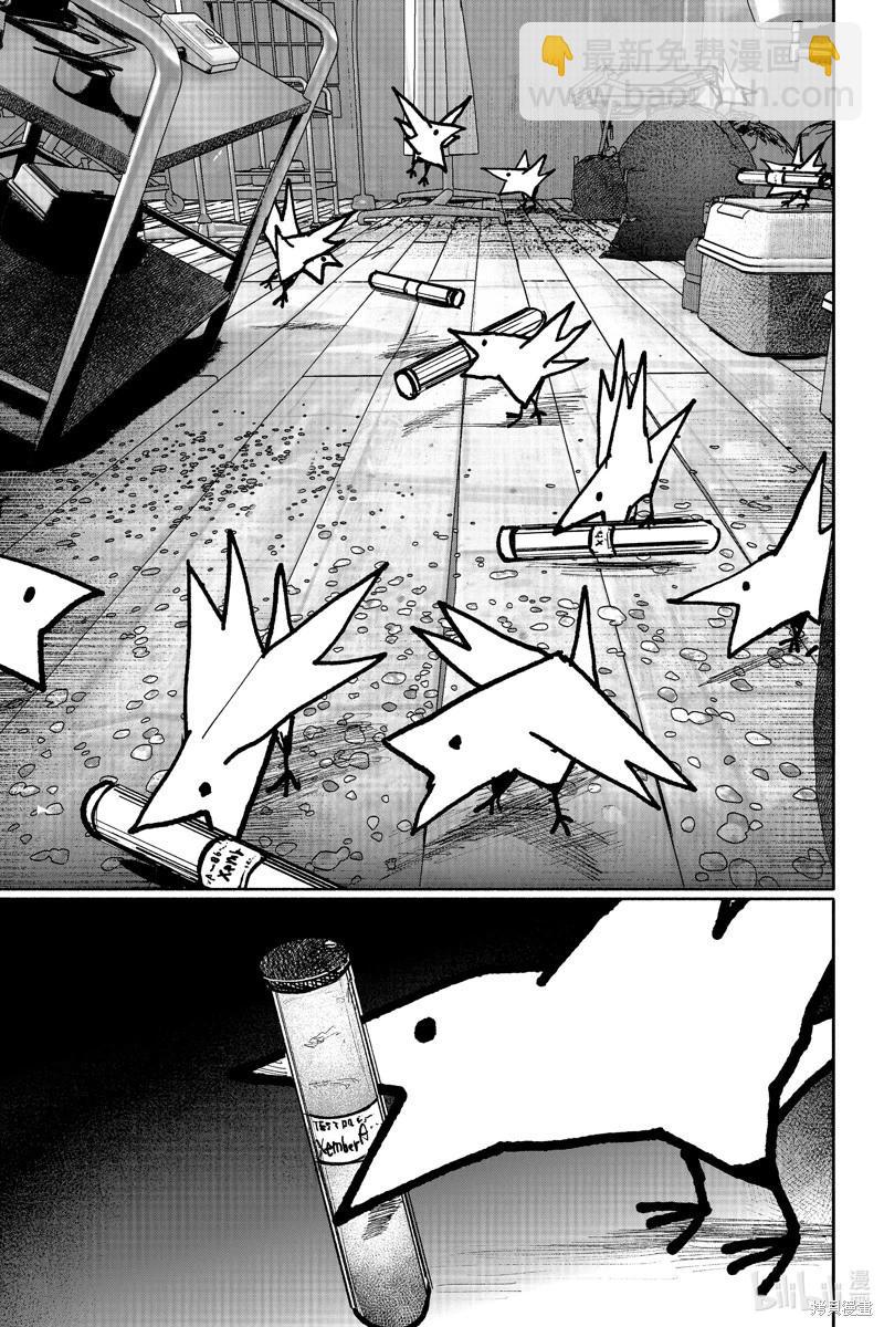 超人X - 第41.5话 - 4
