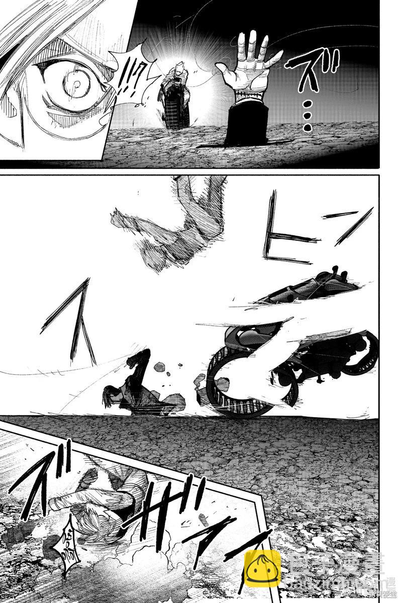 超人X - 第41.5话 - 2