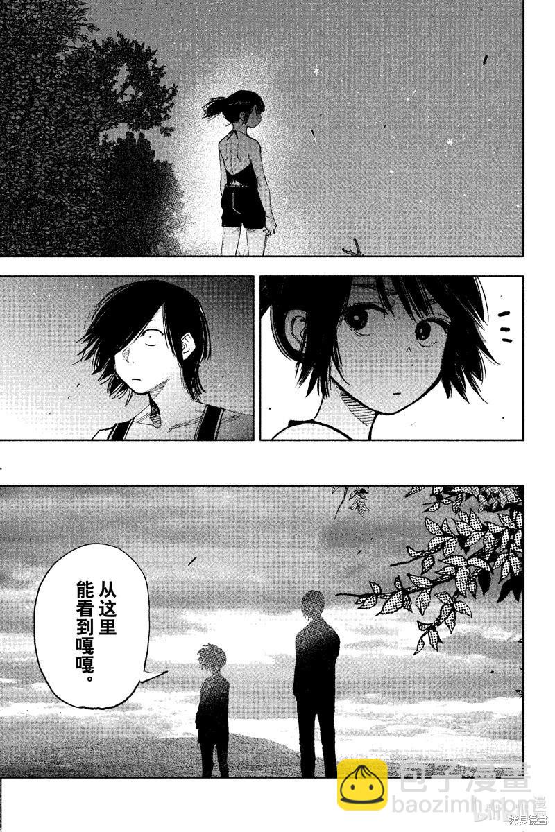 超人X - 第47話 - 5