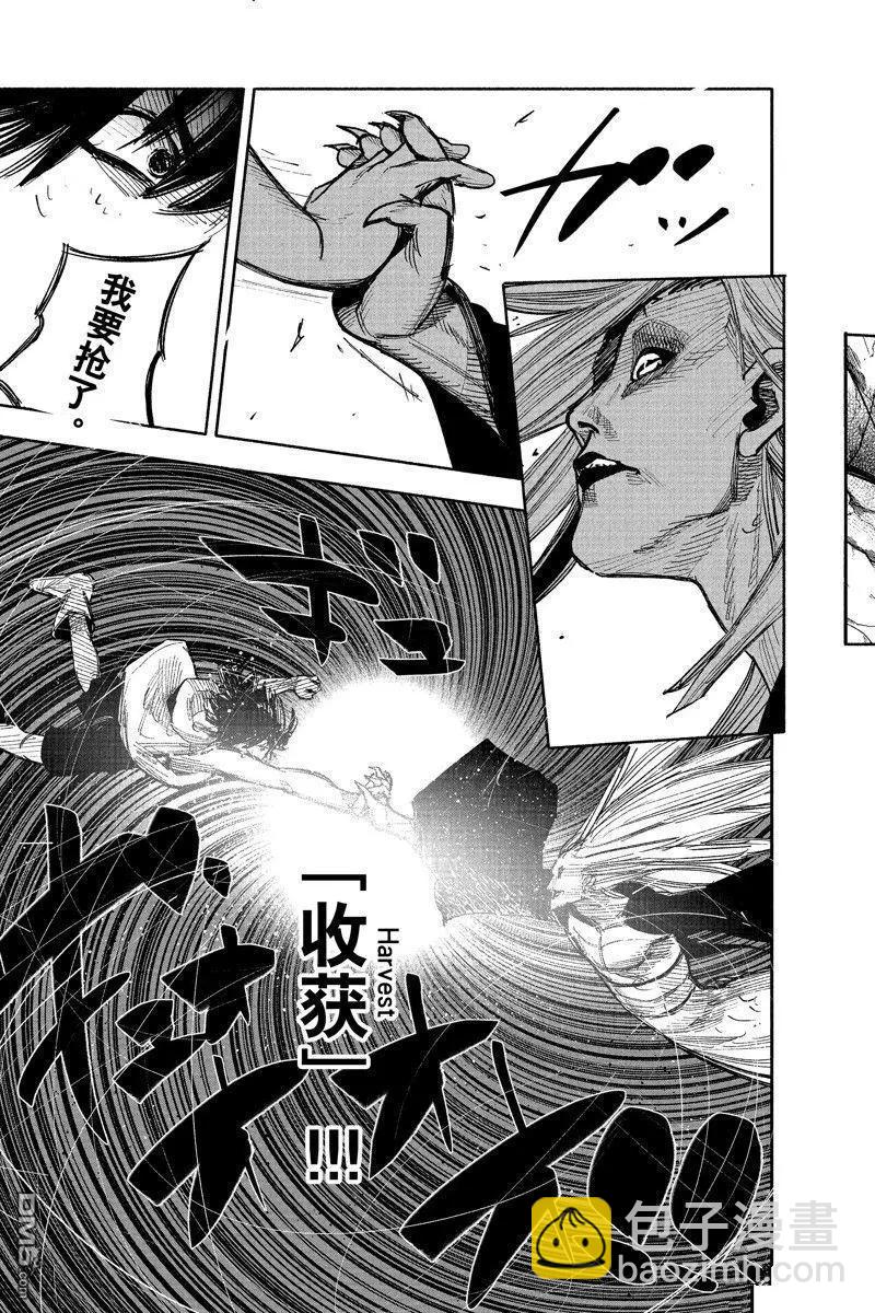 超人X - 第49话 - 3