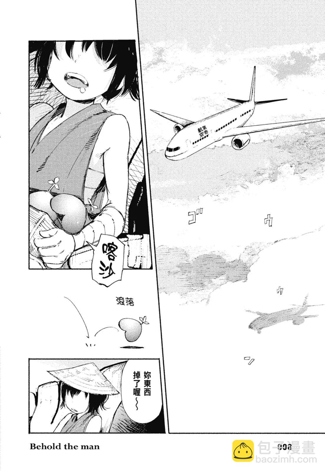 超人X - 第01卷(1/6) - 2