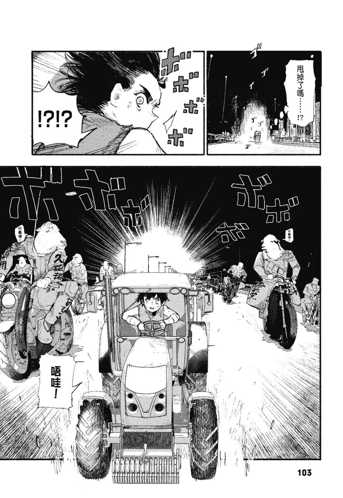 超人X - 第01卷(3/6) - 1