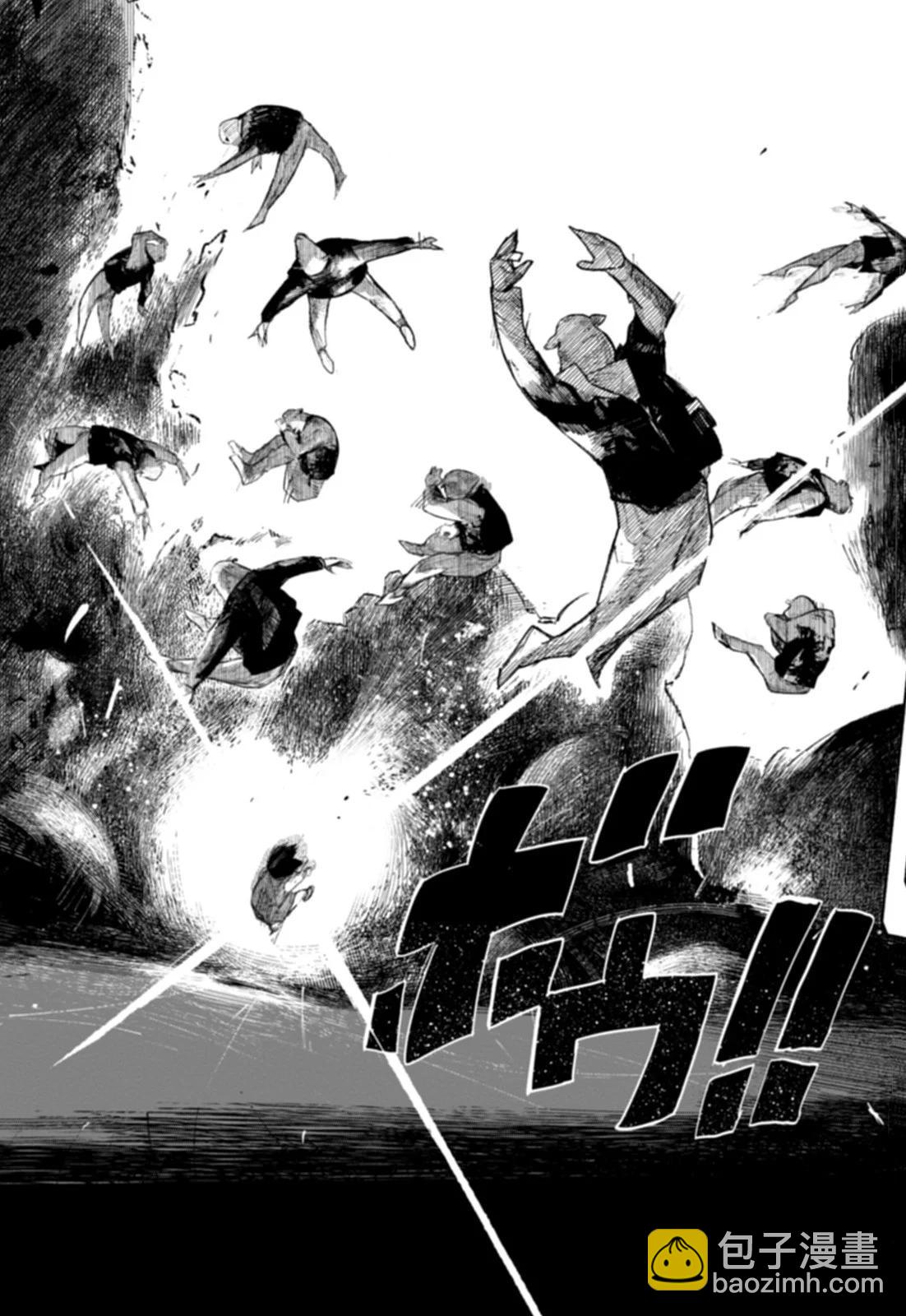 超人X - 第01卷(3/6) - 1