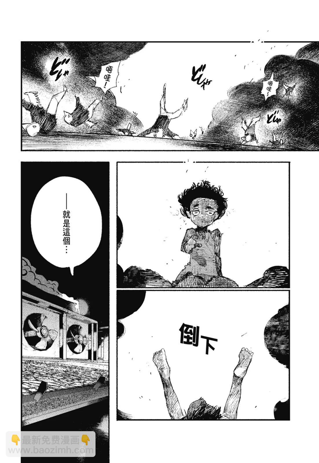 超人X - 第01卷(3/6) - 2