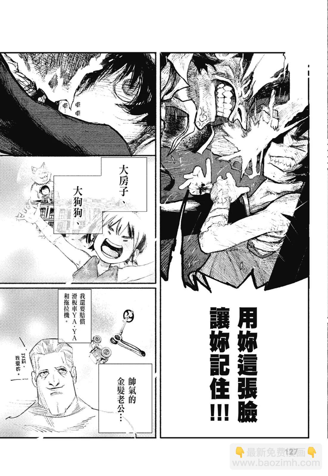 超人X - 第01卷(3/6) - 1