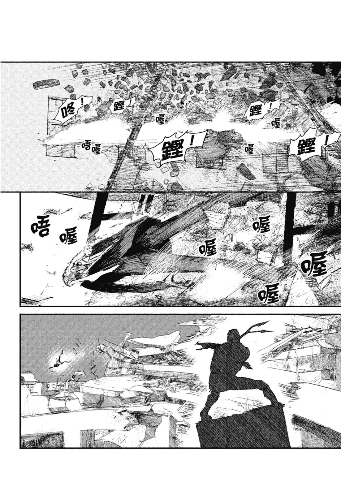 超人X - 第01卷(3/6) - 4